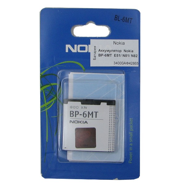 Аккумулятор Nokia BP-6MT E51 / N81 / N82