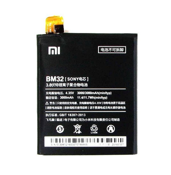 Аккумулятор Xiaomi BM32 Mi4