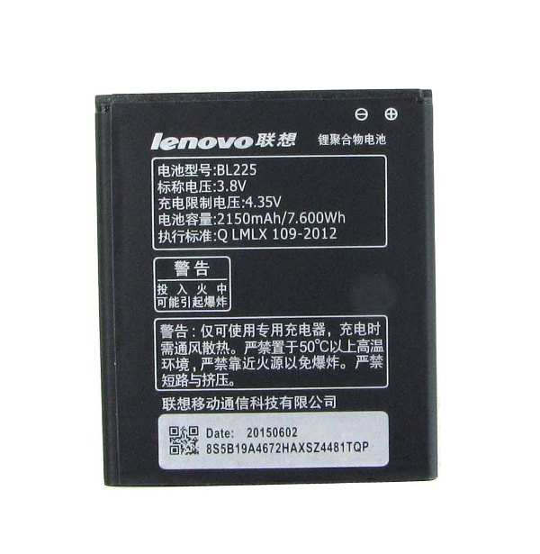 Аккумулятор Lenovo BL225 S580 / A785E / A858T 2150 mAh