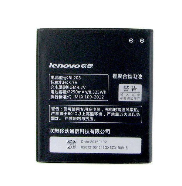 Аккумулятор Lenovo BL208 S920 2250 mAh