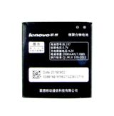 Батарея Аккумулятор Lenovo BL197 A820 / A800 / A820T / S868T / S720 2000 mAh