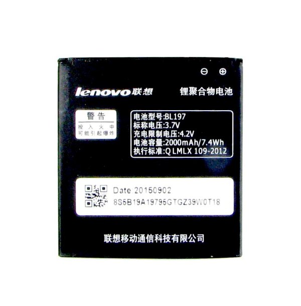 Аккумулятор Lenovo BL197 A820 / A800 / A820T / S868T / S720 2000 mAh
