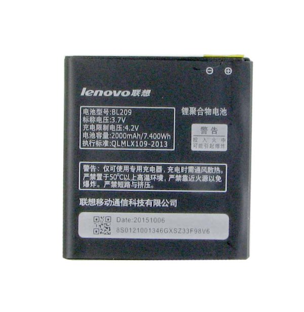 Аккумулятор Lenovo BL209 A706 / A820E / A760 / A516 / A398T 2000mAh