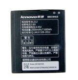 Батарея Аккумулятор Lenovo BL212 S898T / A628T / S898T / A708T 2000 mAh