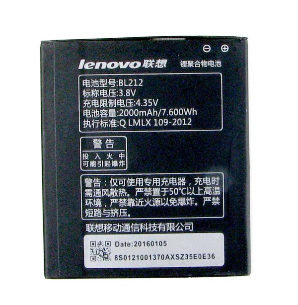 Аккумулятор Lenovo BL212 S898T / A628T / S898T / A708T 2000 mAh
