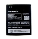 Батарея Аккумулятор Lenovo BL219 A880 / A889 / A850+ 2500 mAh