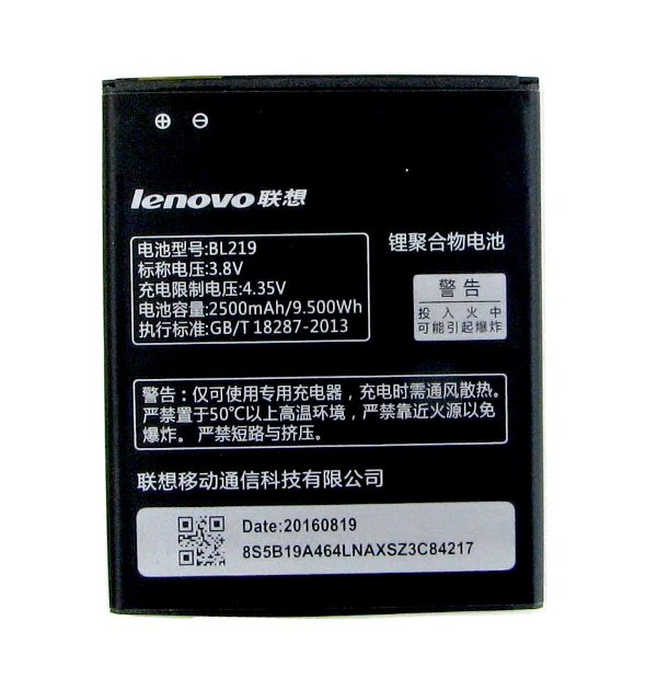 Аккумулятор Lenovo BL219 A880 / A889 / A850+ 2500 mAh