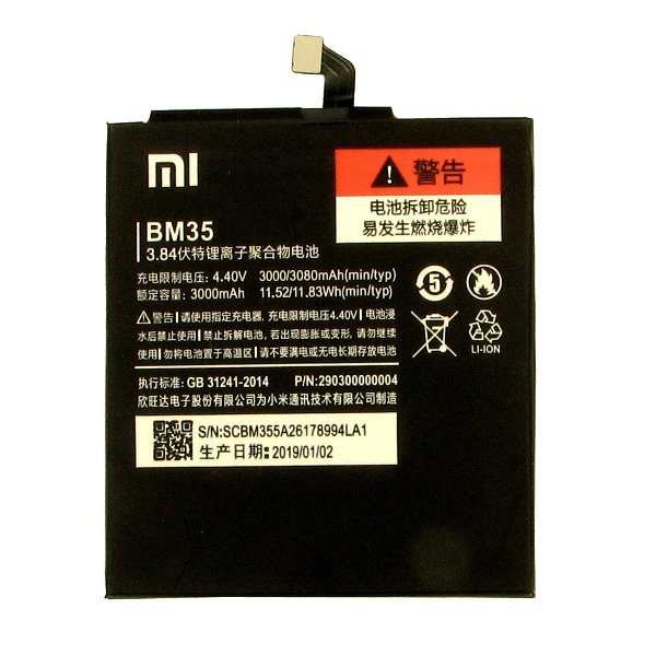 Аккумулятор Xiaomi BM35 Mi4c