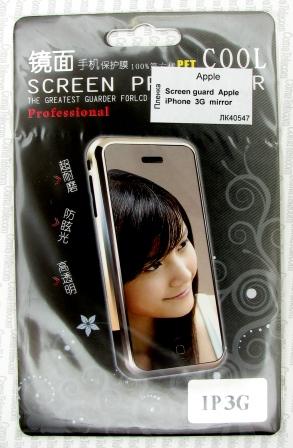 Пленка защитная iPhone 3G mirror