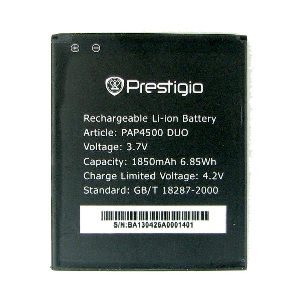 Аккумулятор Prestigio PAP4500