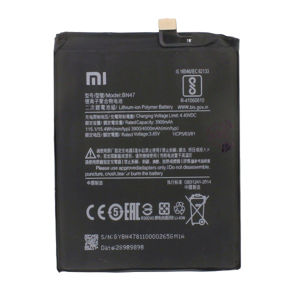 Аккумулятор Xiaomi BN47 Redmi 6 Pro / Mi A2 Lite