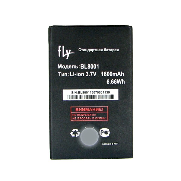 Аккумулятор Fly BL8001 iQ4490 / iQ436i / iQ436