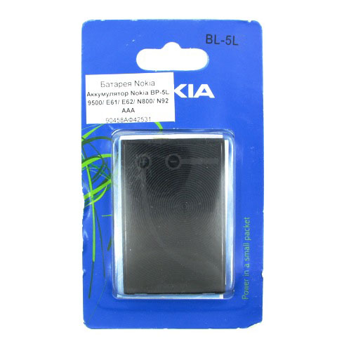 Аккумулятор Nokia BP-5L 9500 / E61 / E62 / N800 / N92 h/c