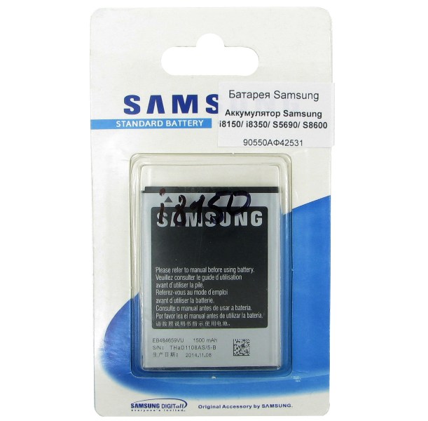Аккумулятор Samsung i8150 / i8350 / S5690 / S8600 EB484659VU