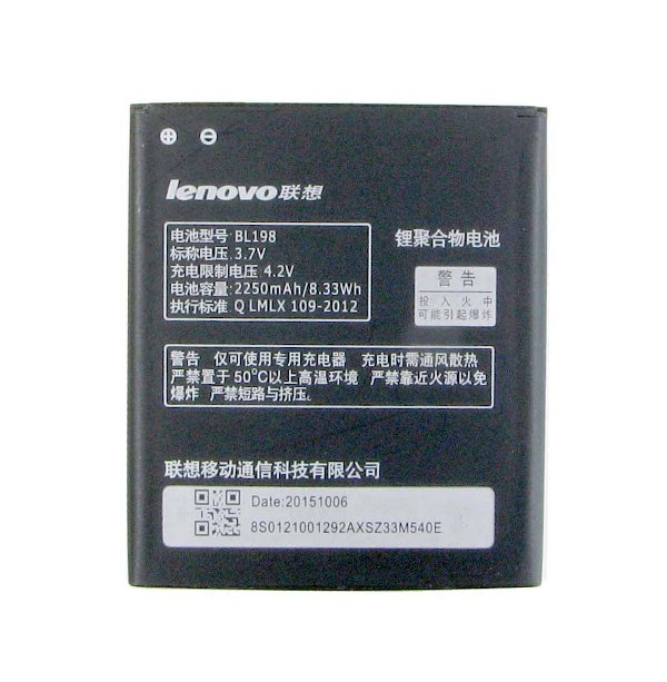 Аккумулятор Lenovo BL198 A860E / S890 / A850 / A830 / K860 / S880i 2250mAh