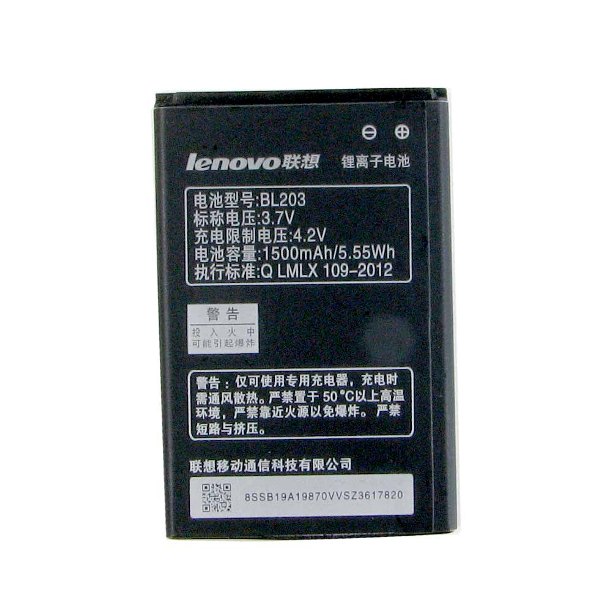 Аккумулятор Lenovo BL203 A369 / A269 / A316 / A318 / A369i / A66 1500 mAh