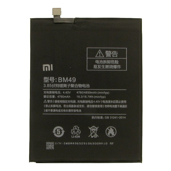 Аккумулятор Xiaomi BM49 Mi Max