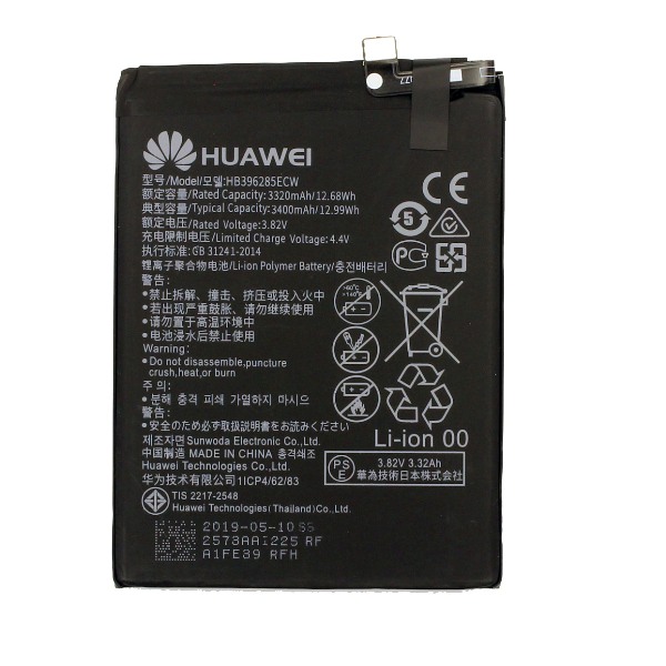 Аккумулятор Huawei HB396285ECW Honor 10 / P20 / EML-L09 / EML-L29
