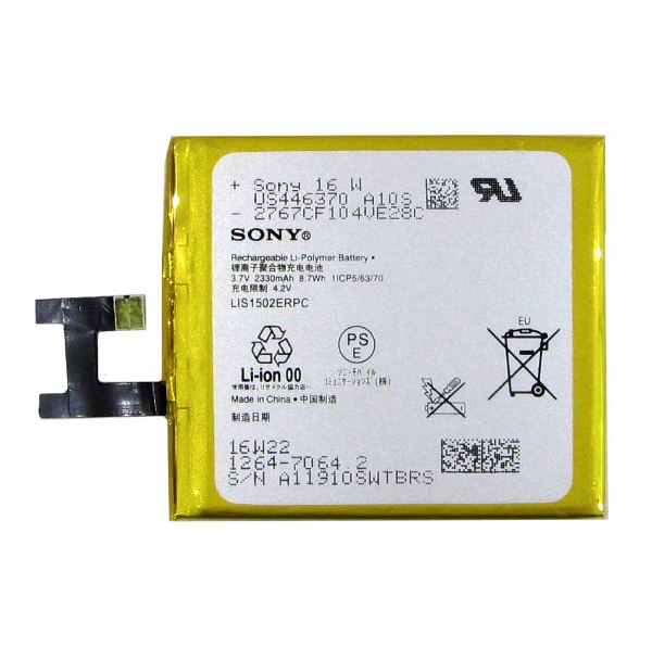Аккумулятор Sony LIS1502ERPC Xperia Z / -C C6603 / C2305